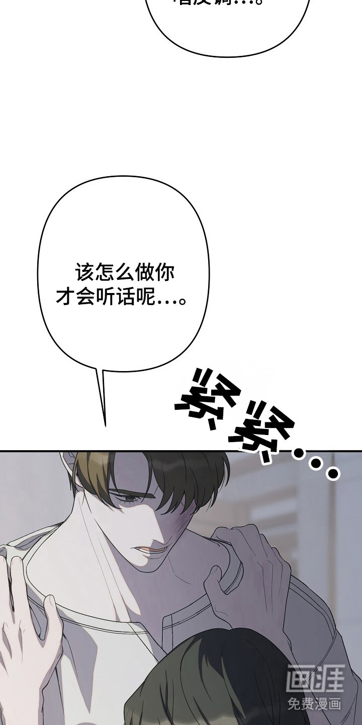 第43话30