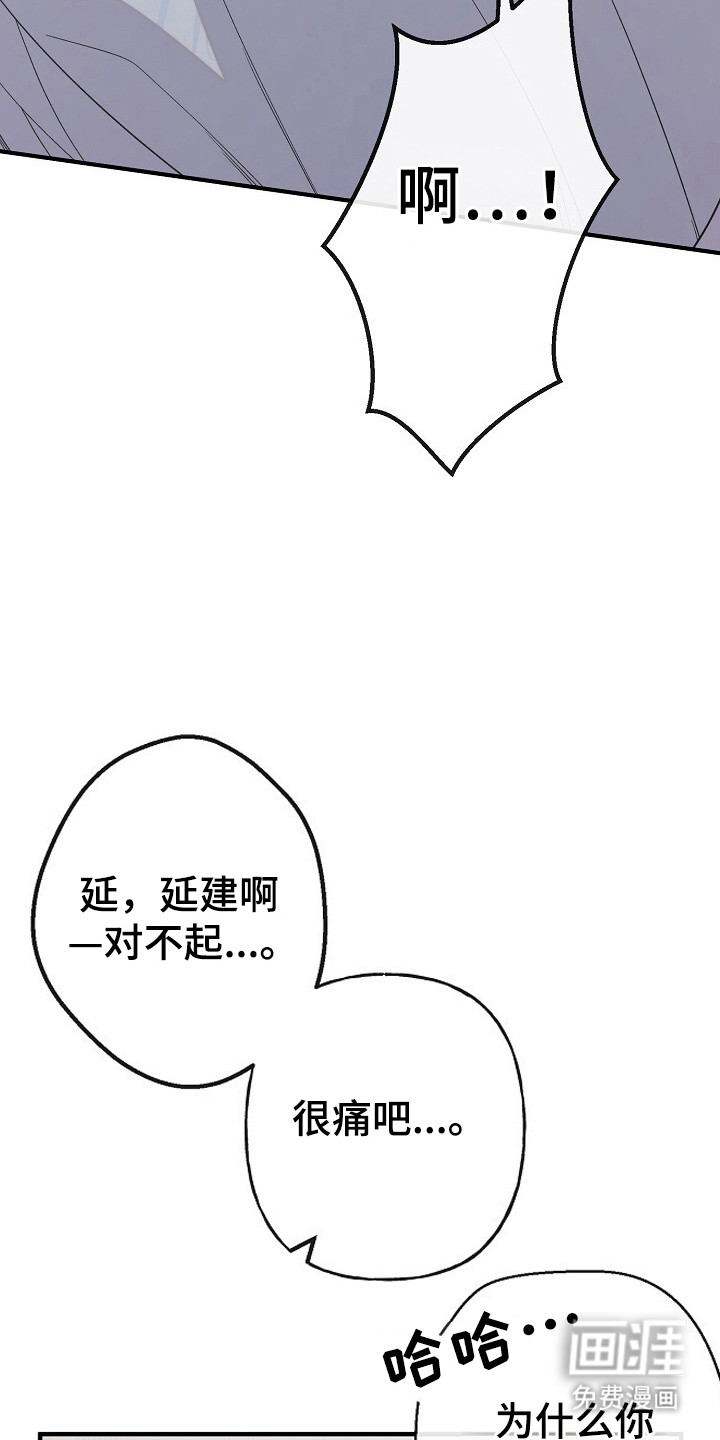 第43话14