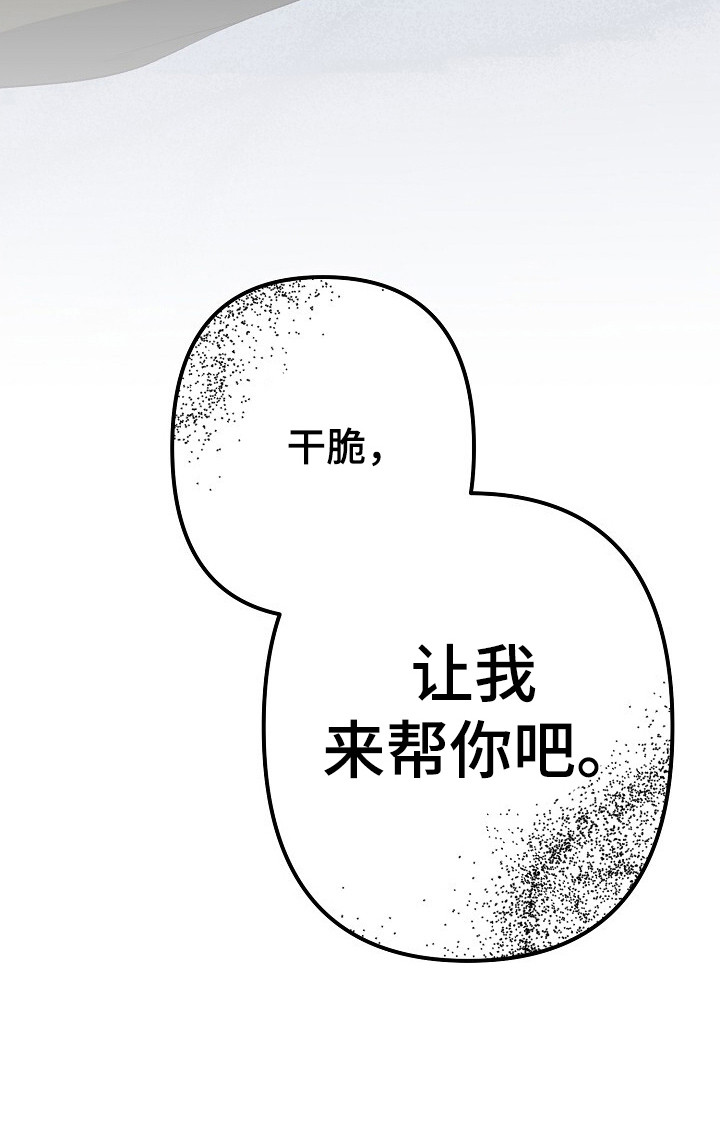 第43话34