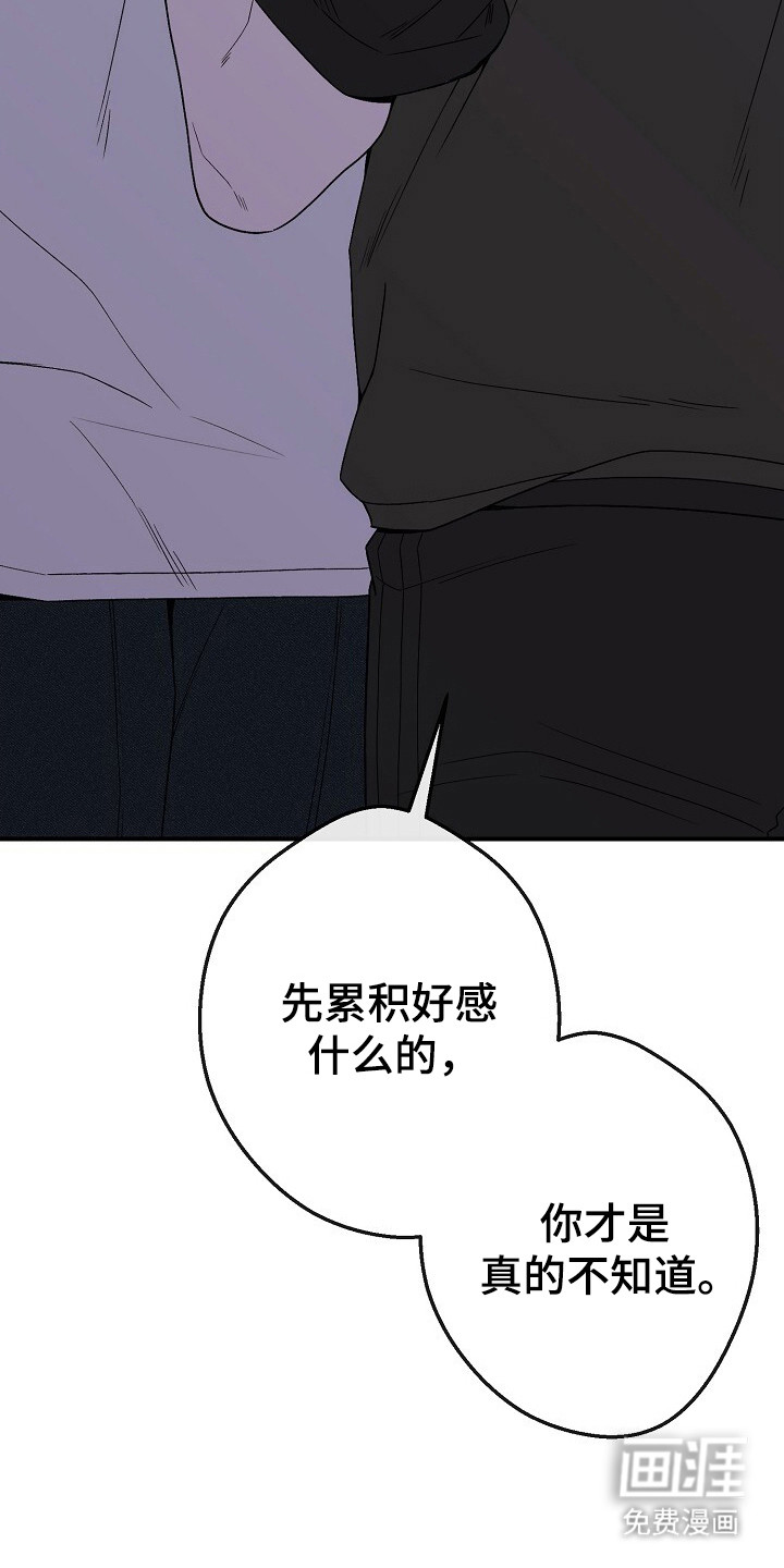 第43话9