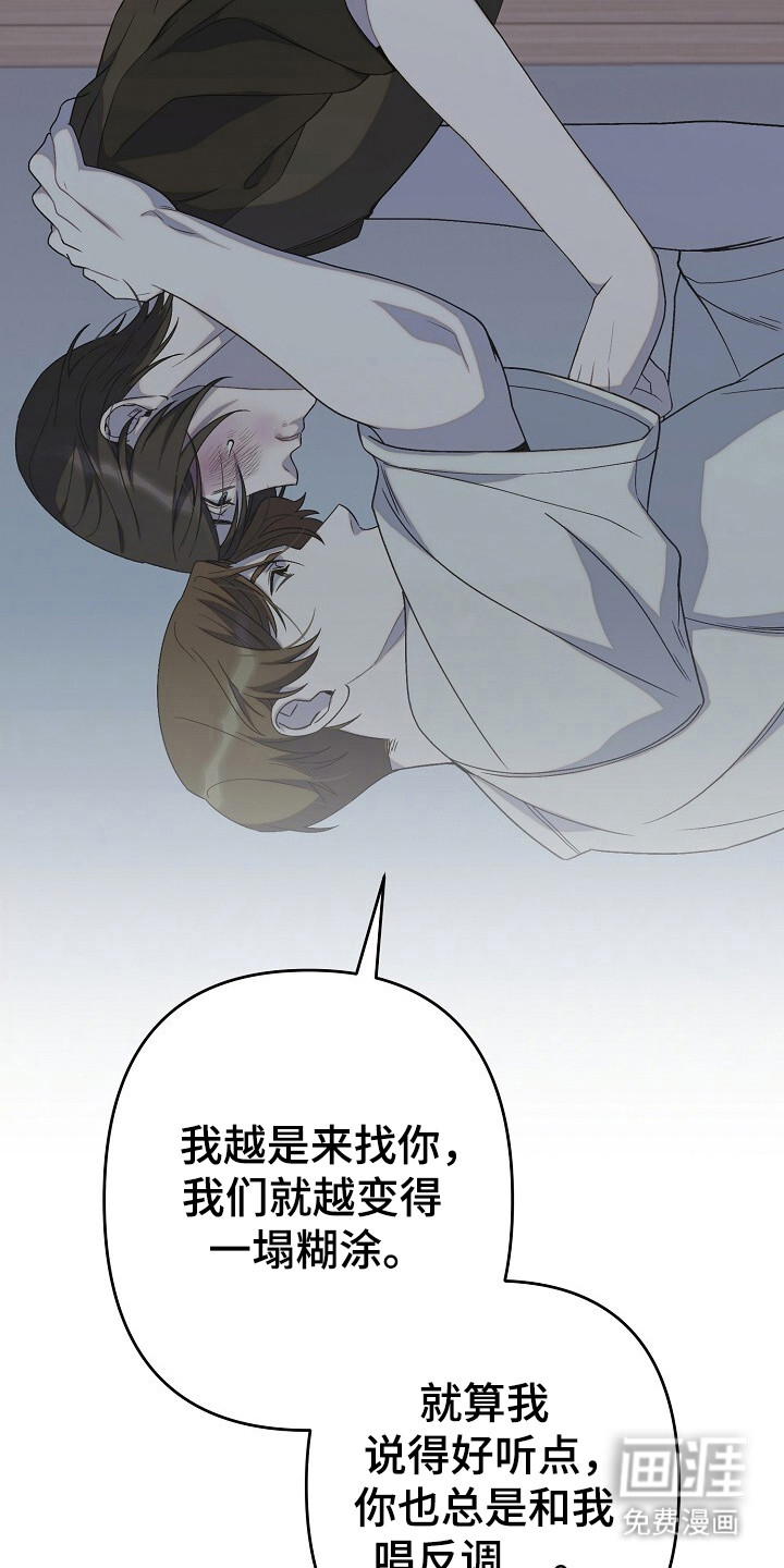 第43话29