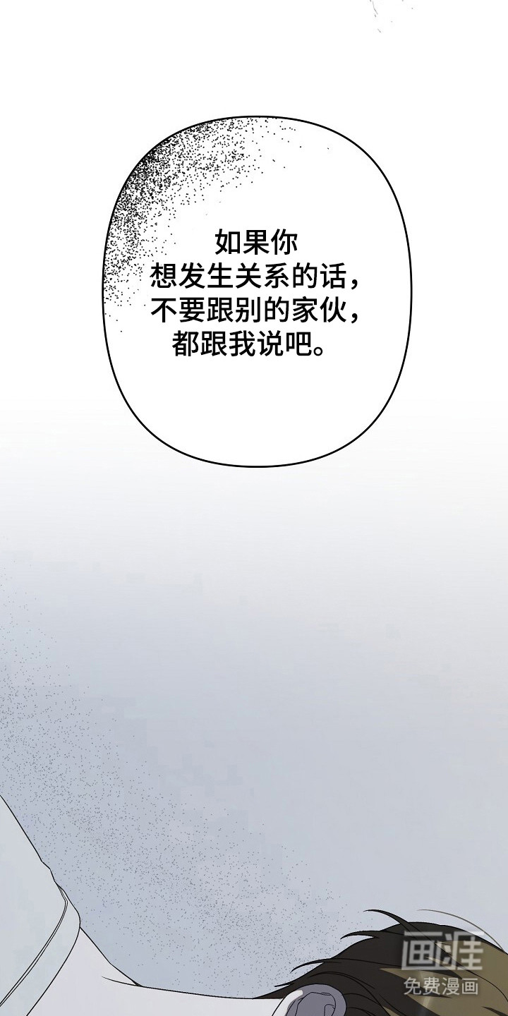 第43话32