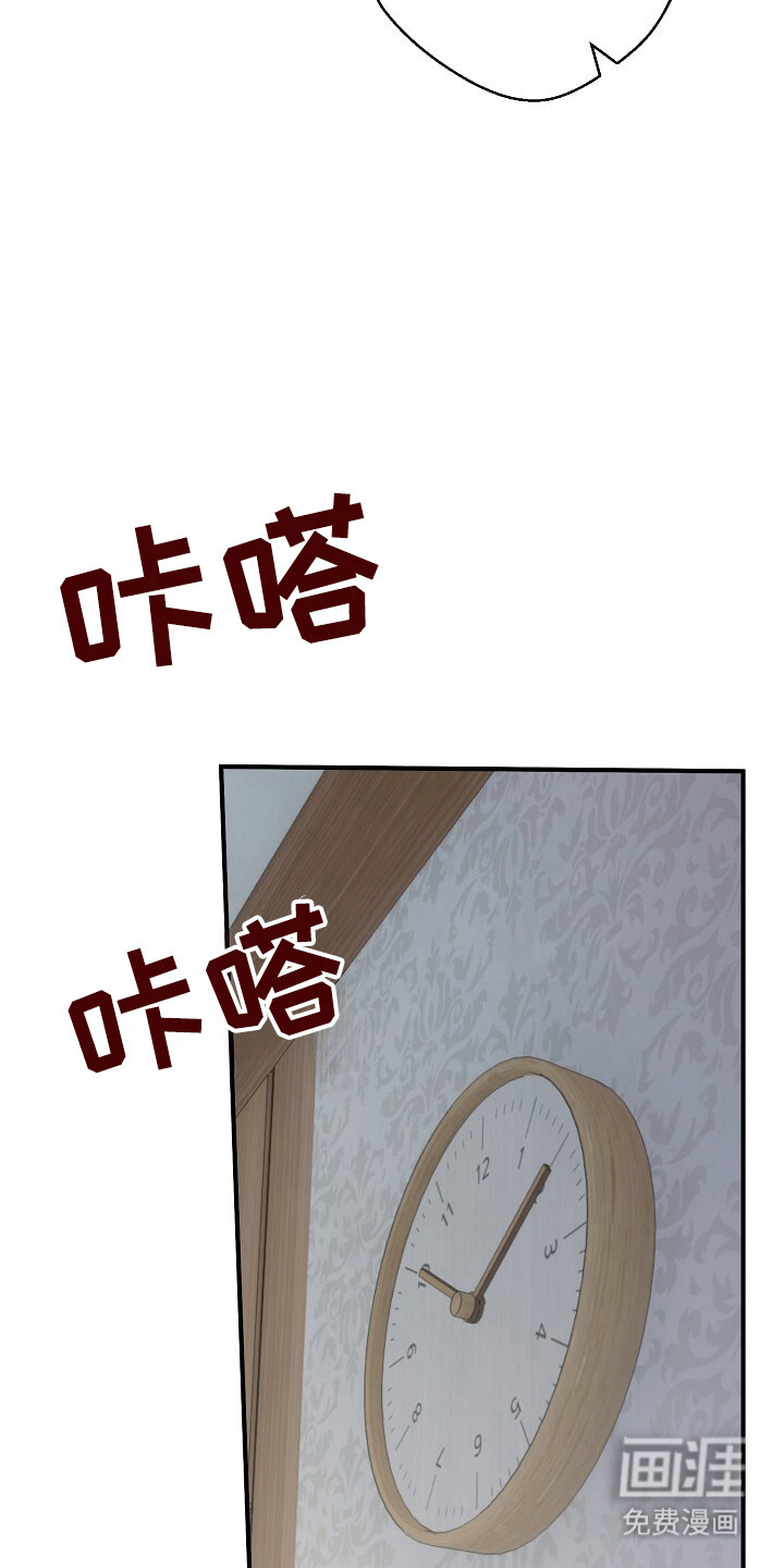 第43话23