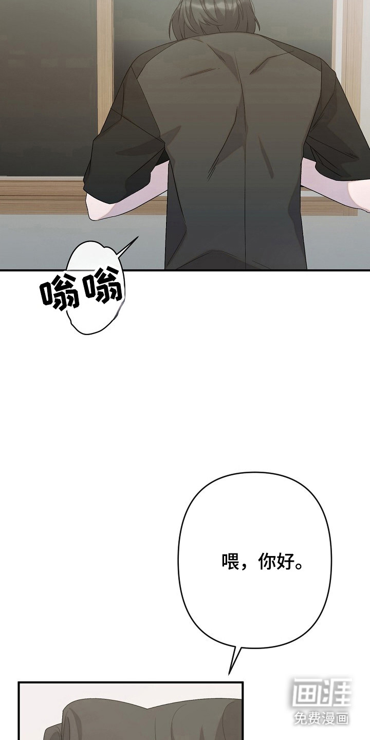 第42话4