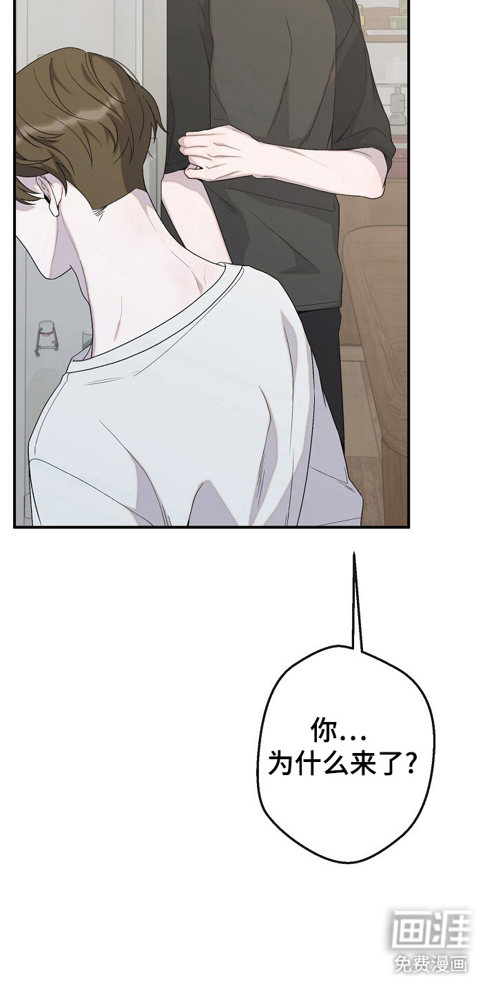 第42话14