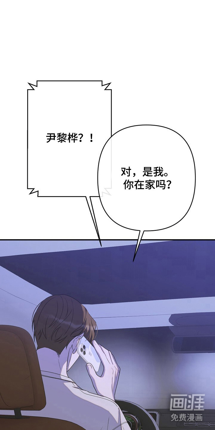 第42话6