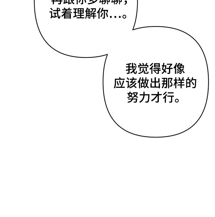第42话16