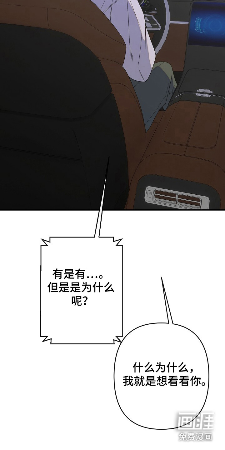 第42话7