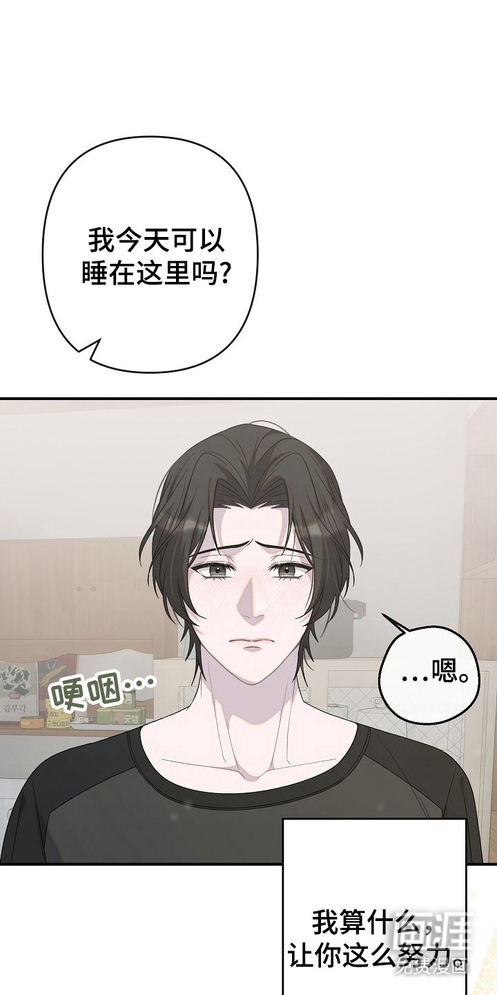 第42话17