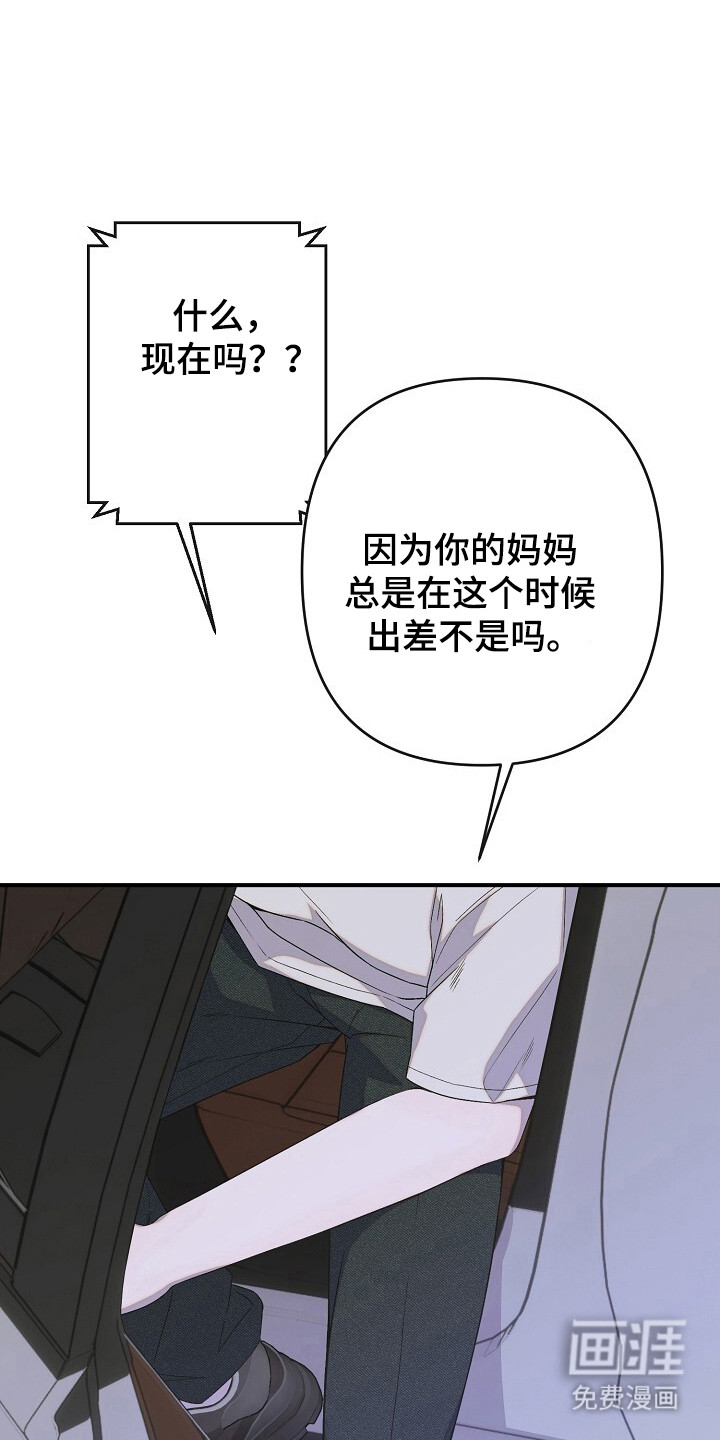 第42话8