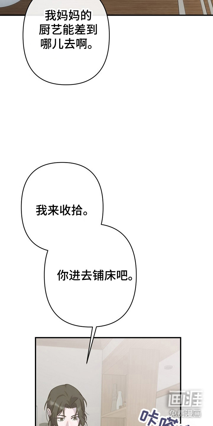 第42话20