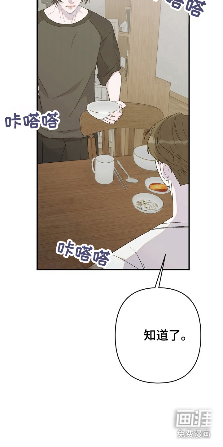 第42话21