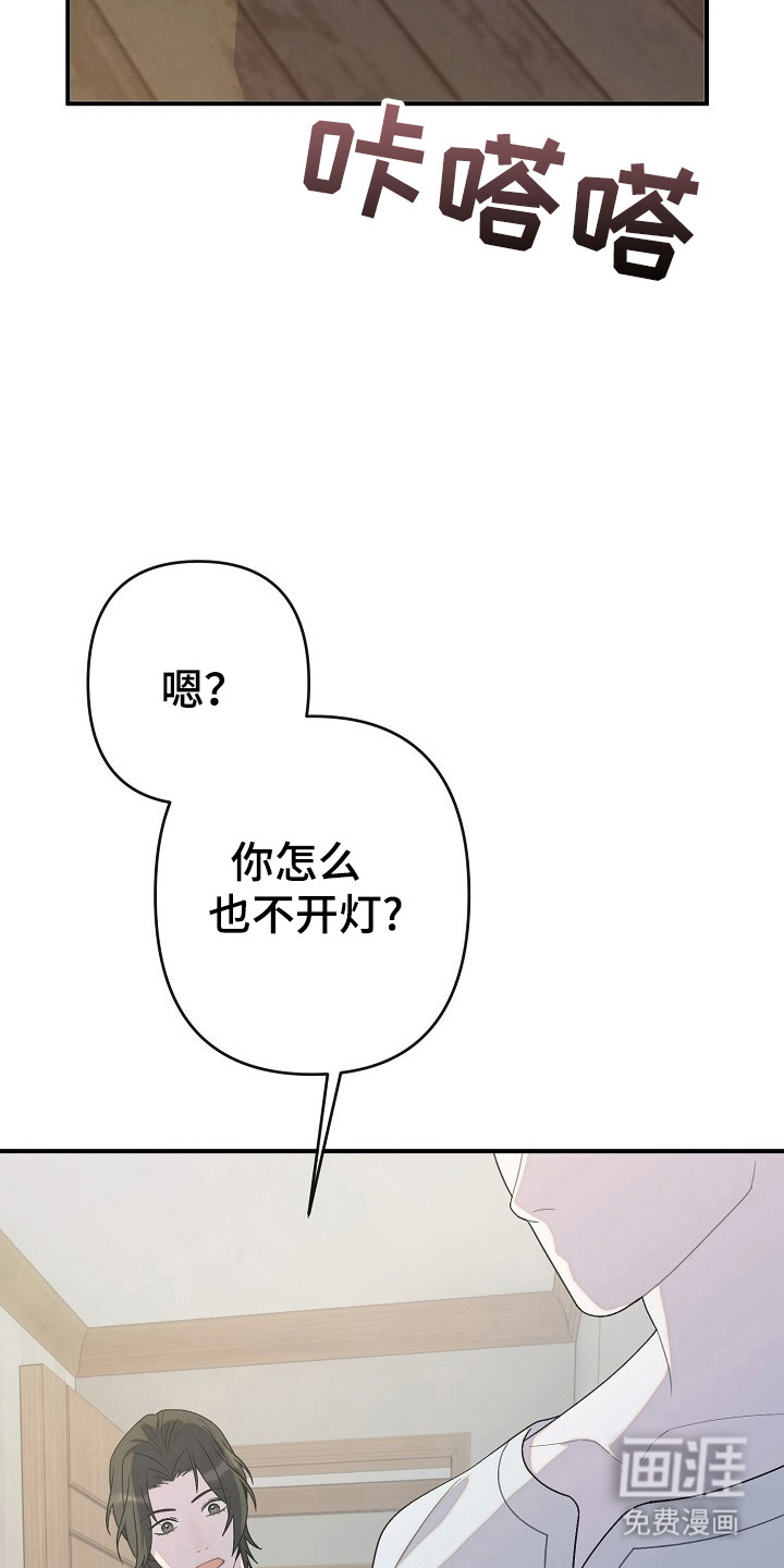 第42话25