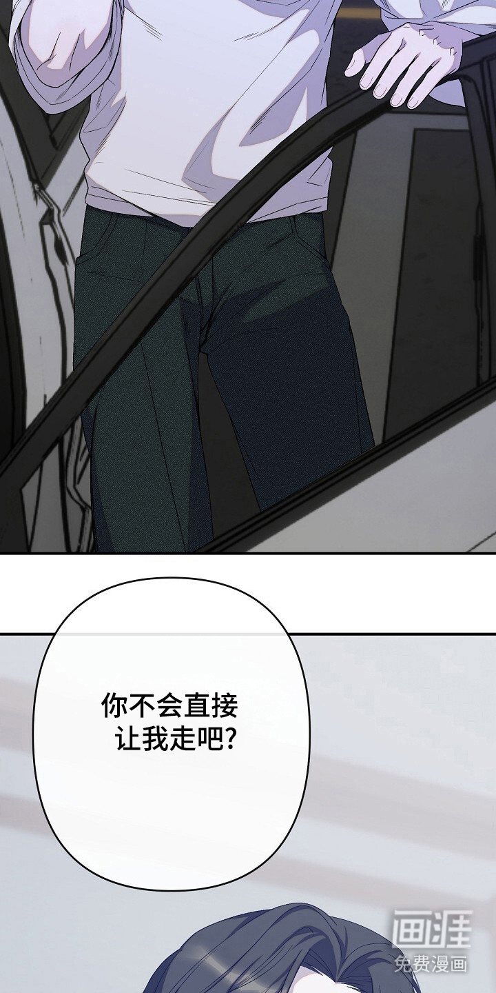 第42话11
