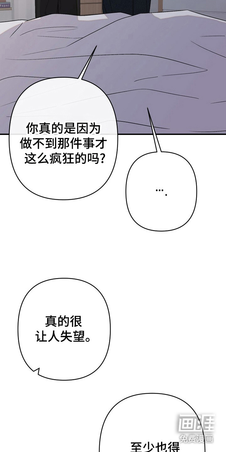 第42话31