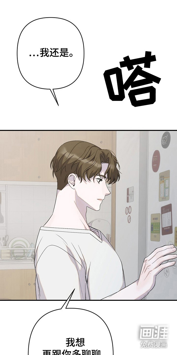 第42话15
