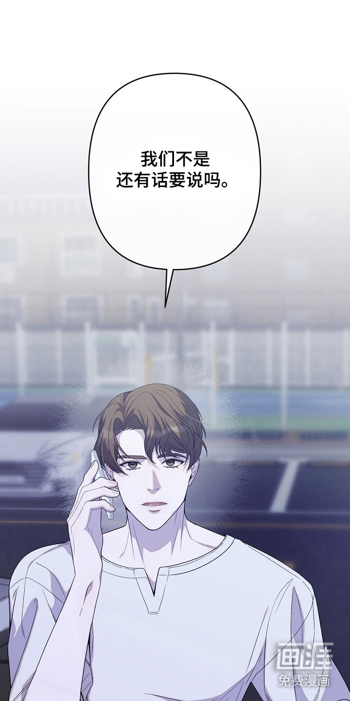 第42话10
