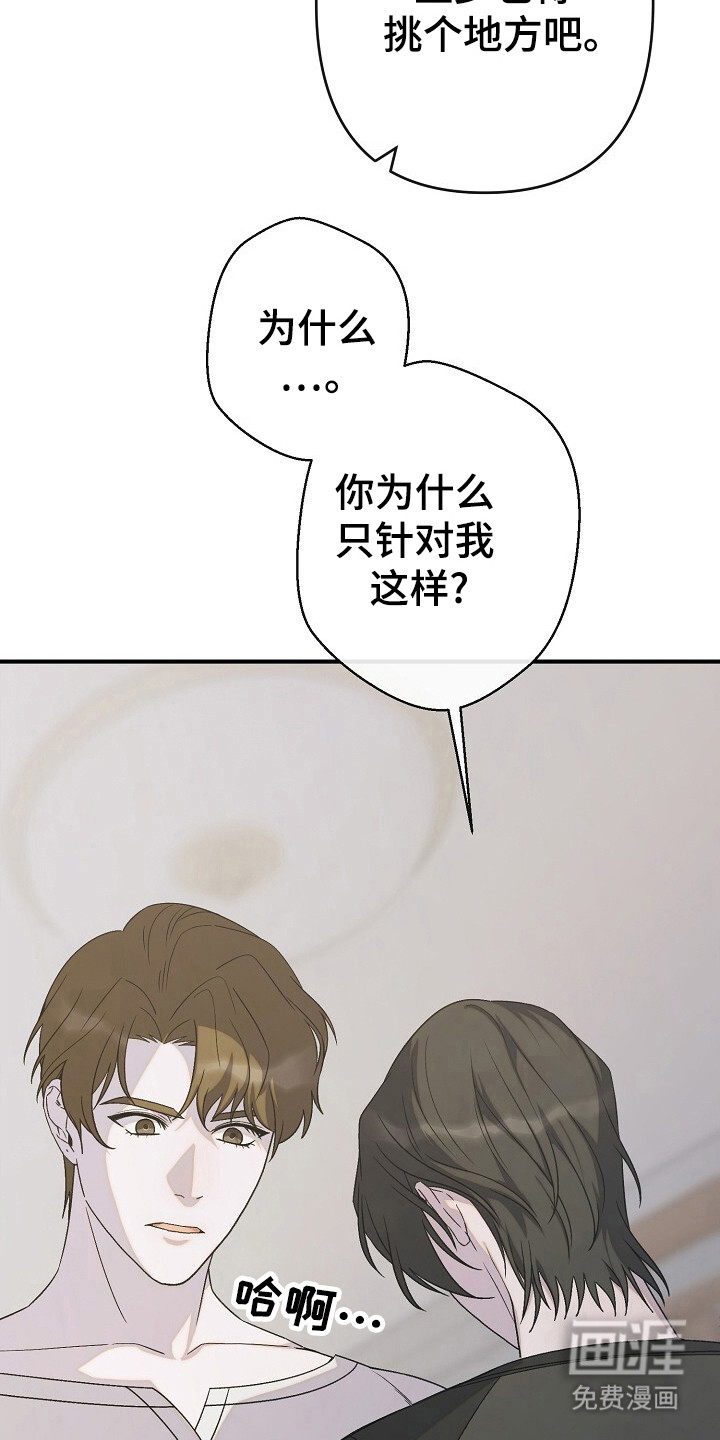 第42话32