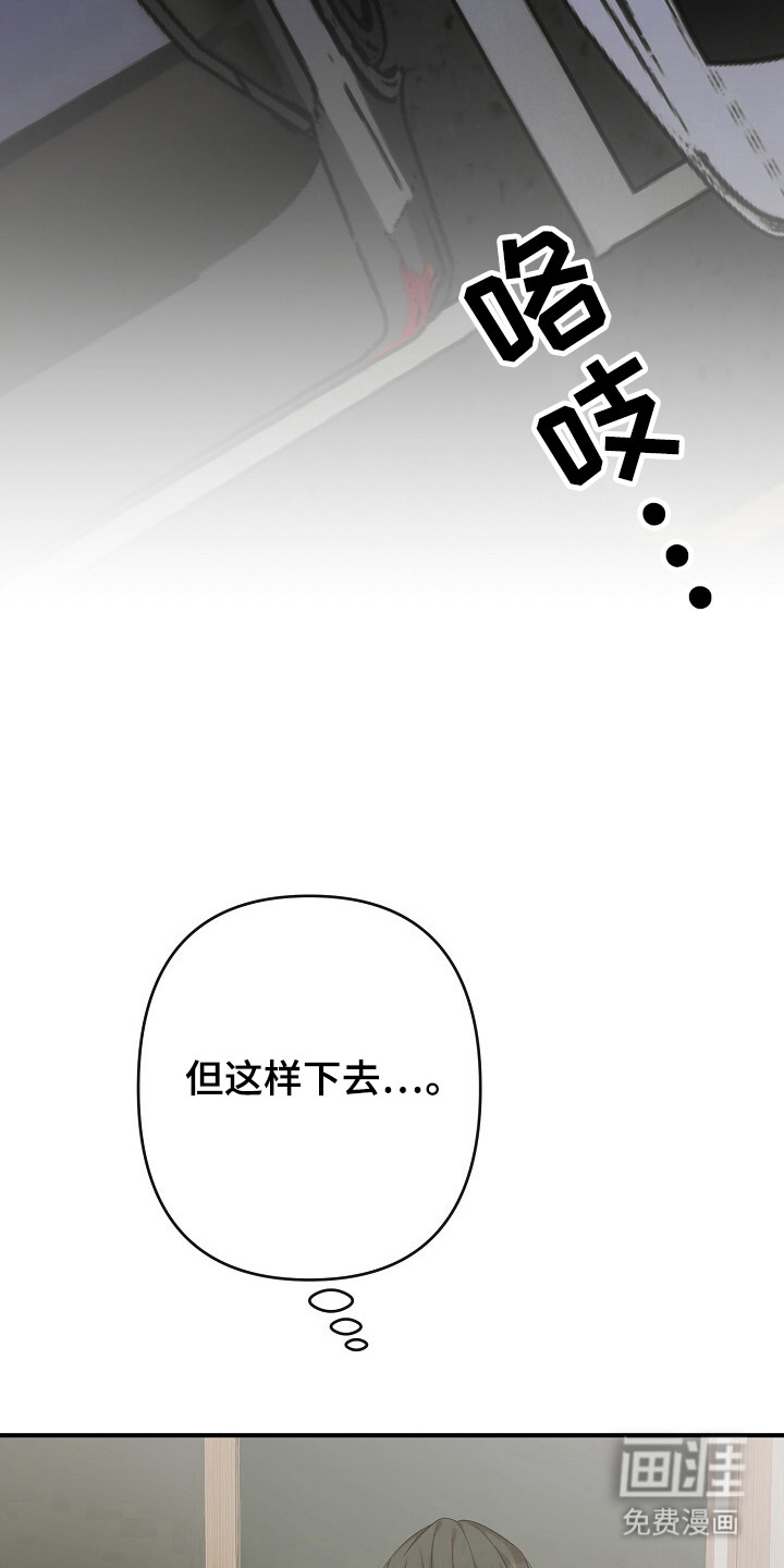 第42话3