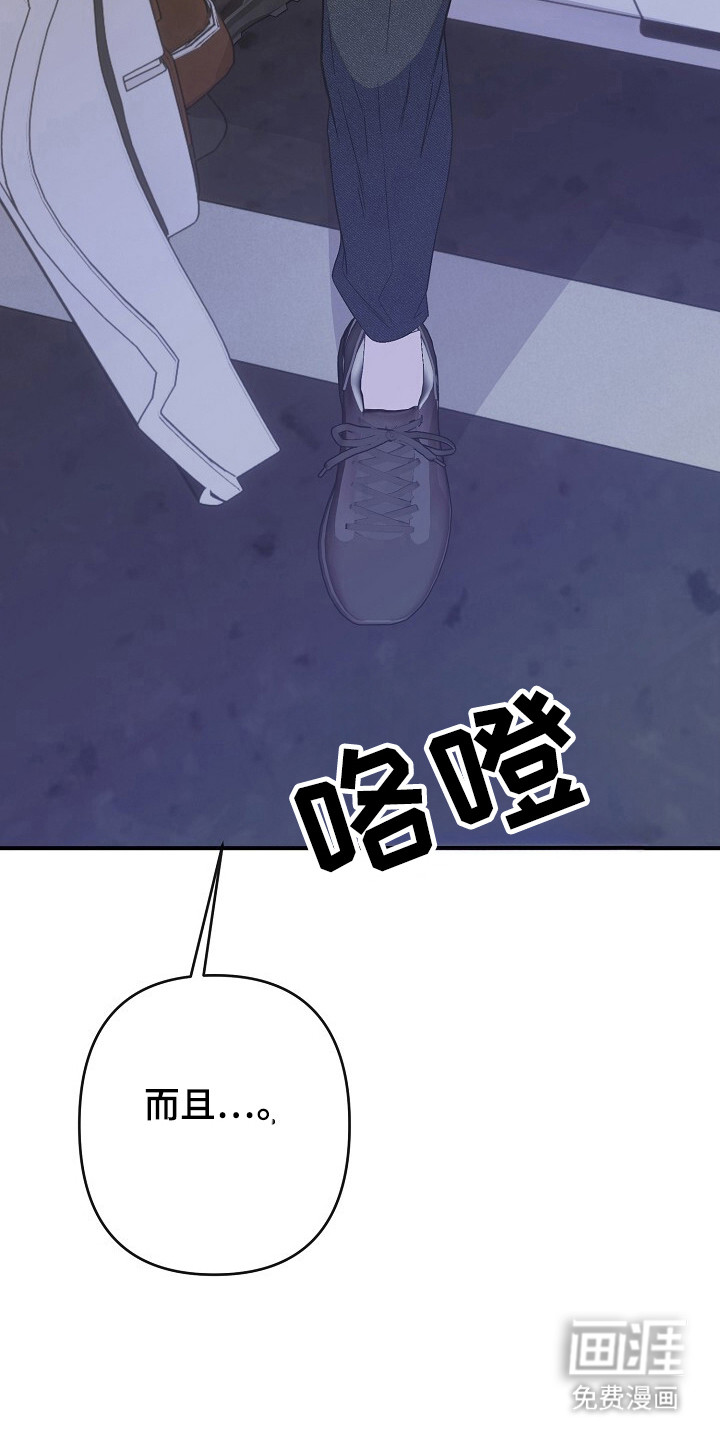 第42话9