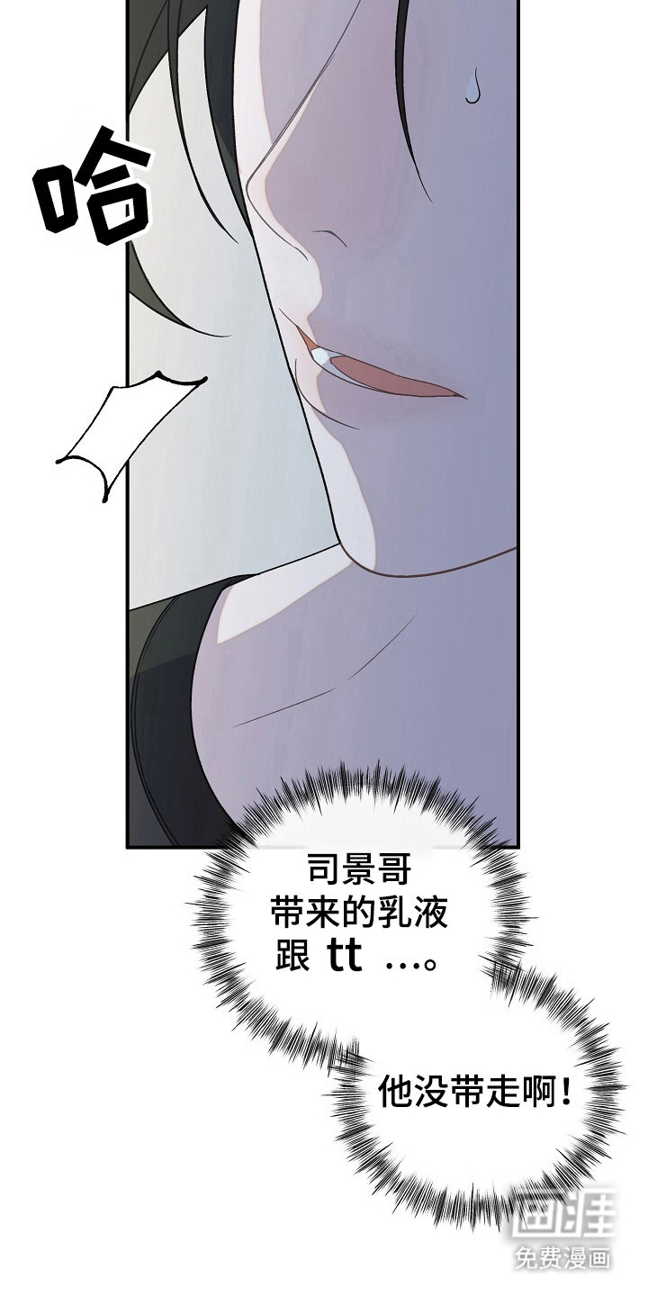 第42话29