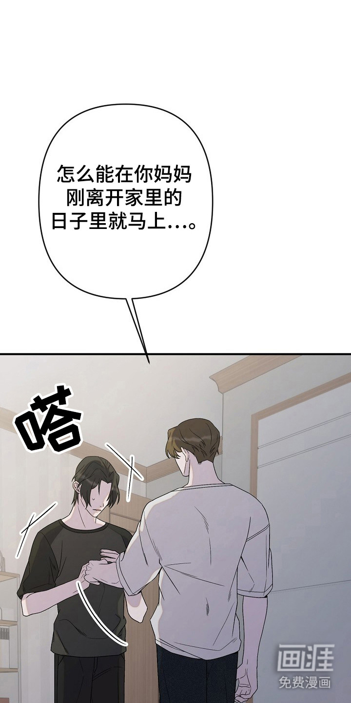 第42话30