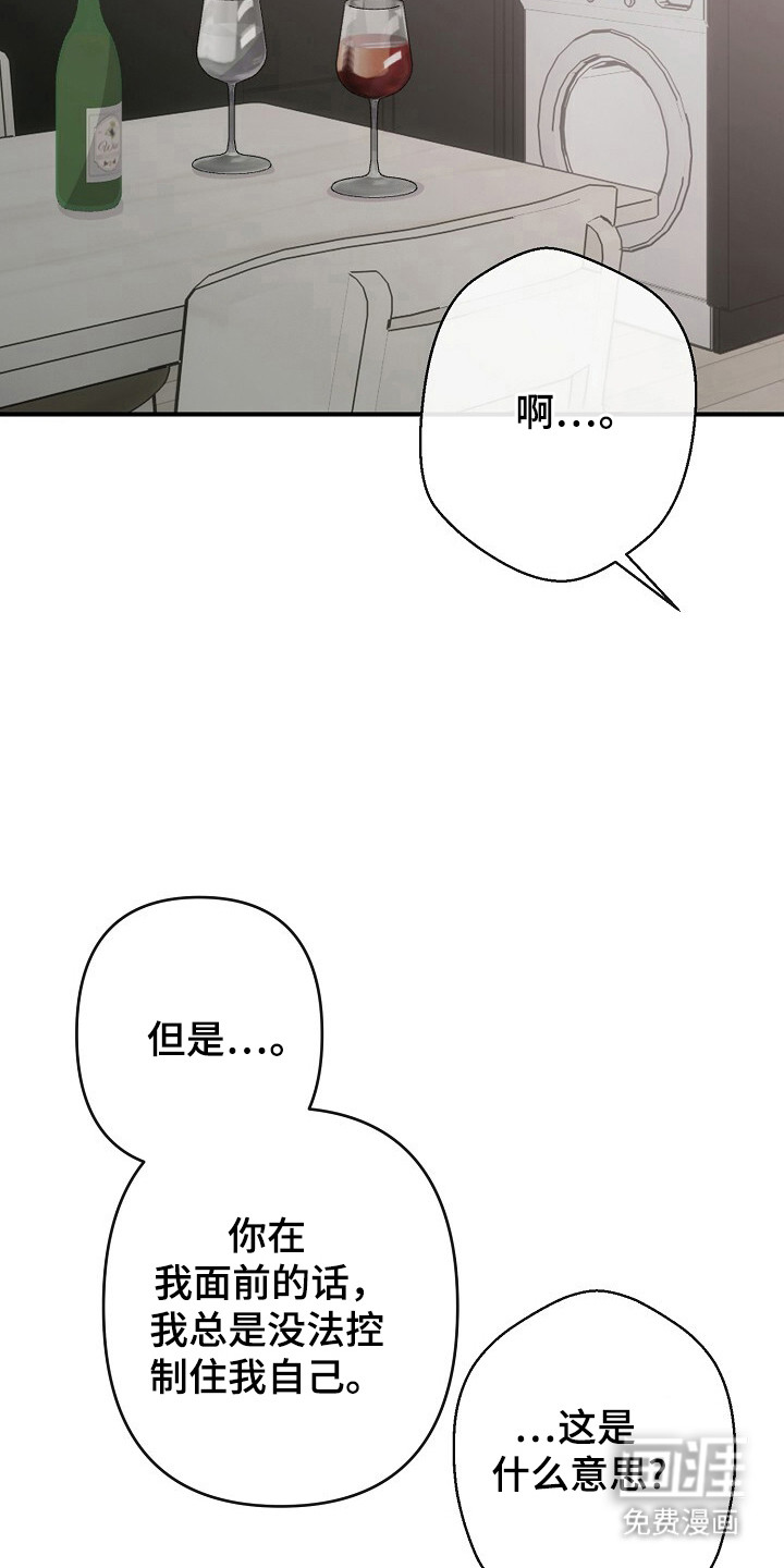 第41话7