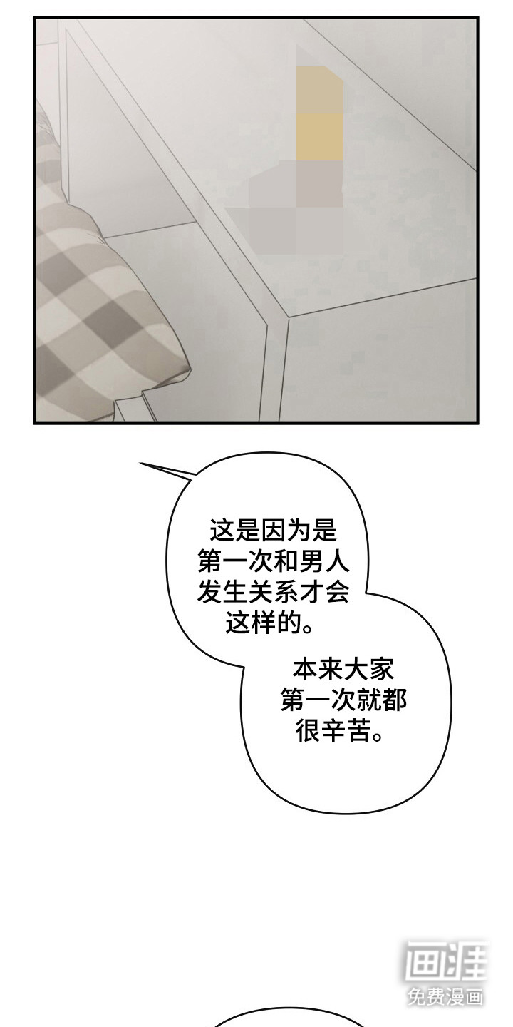 第41话4