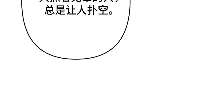 第41话25