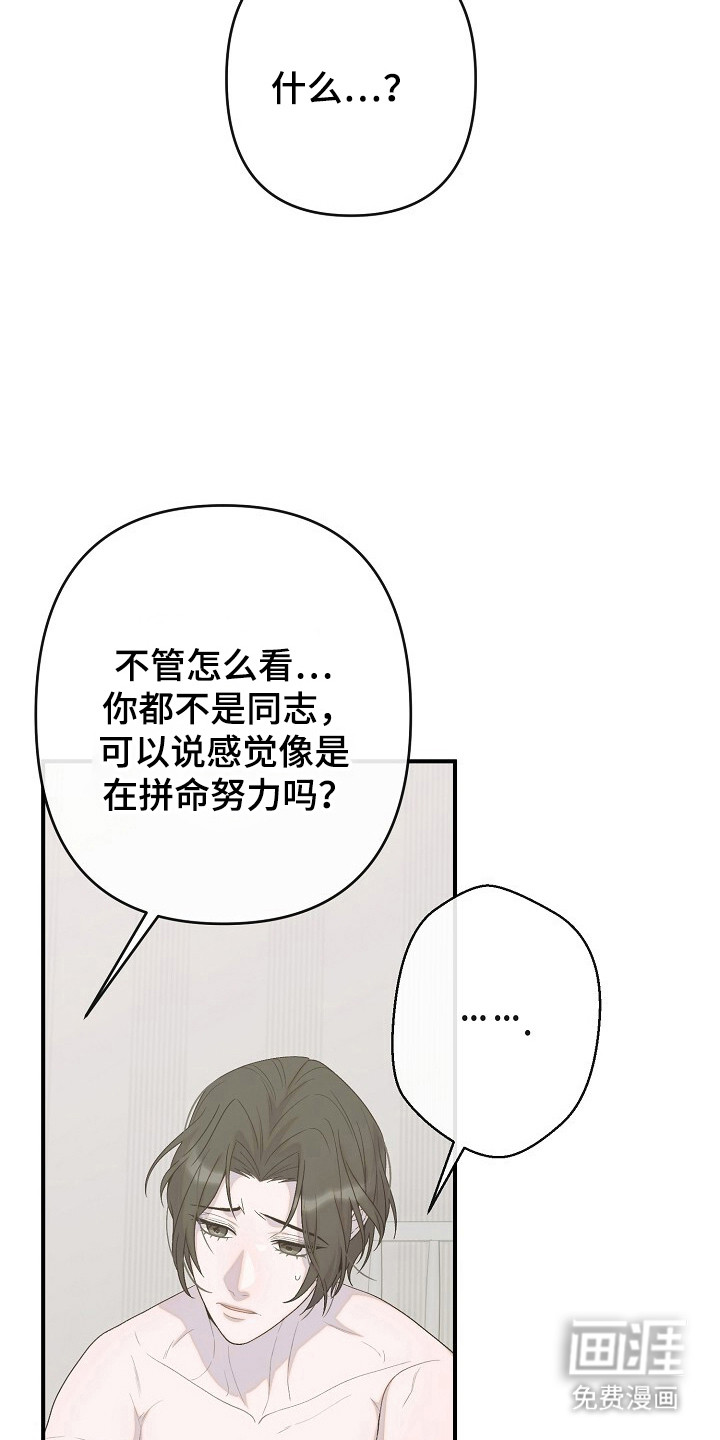 第41话19