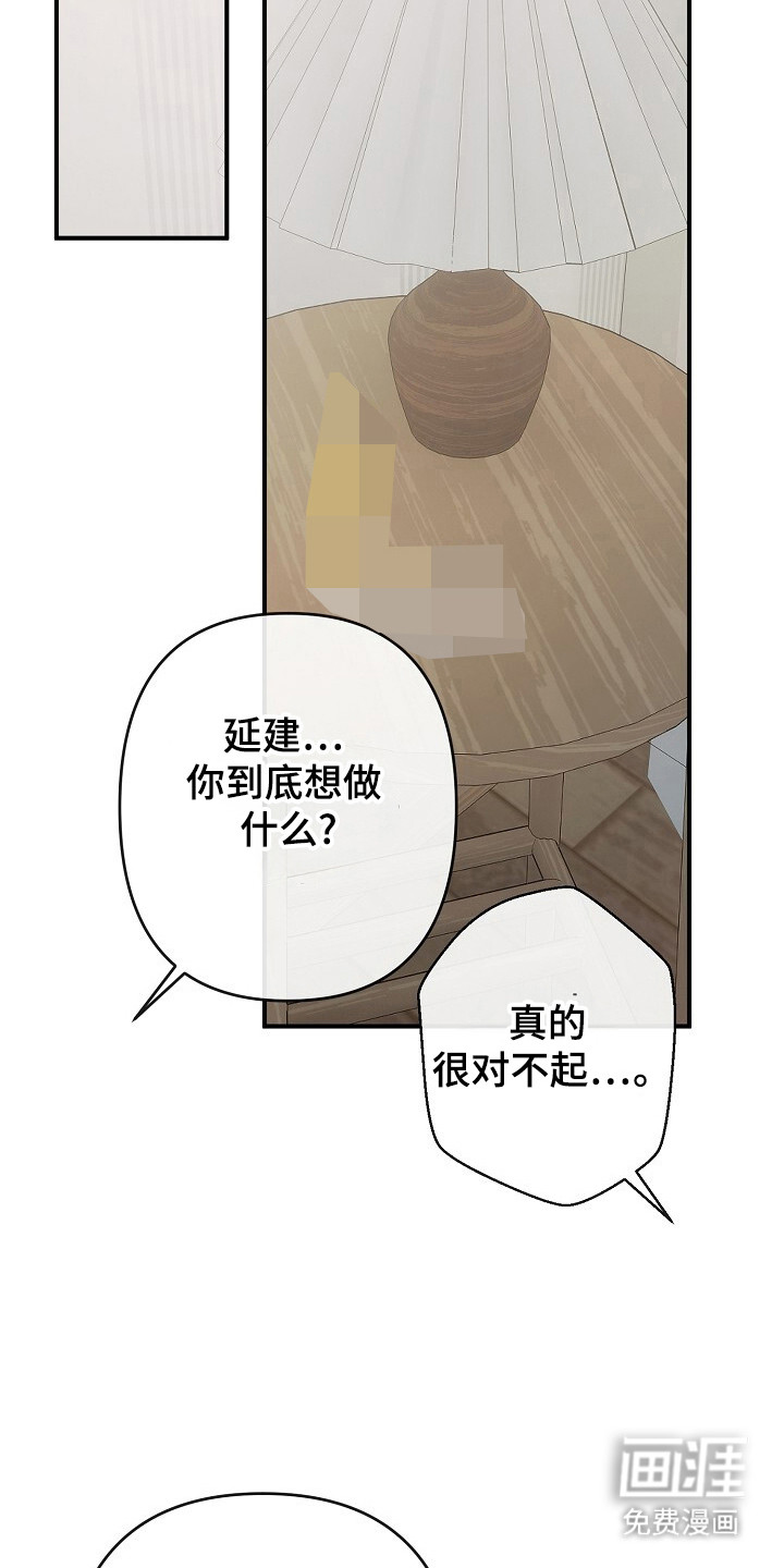 第41话17