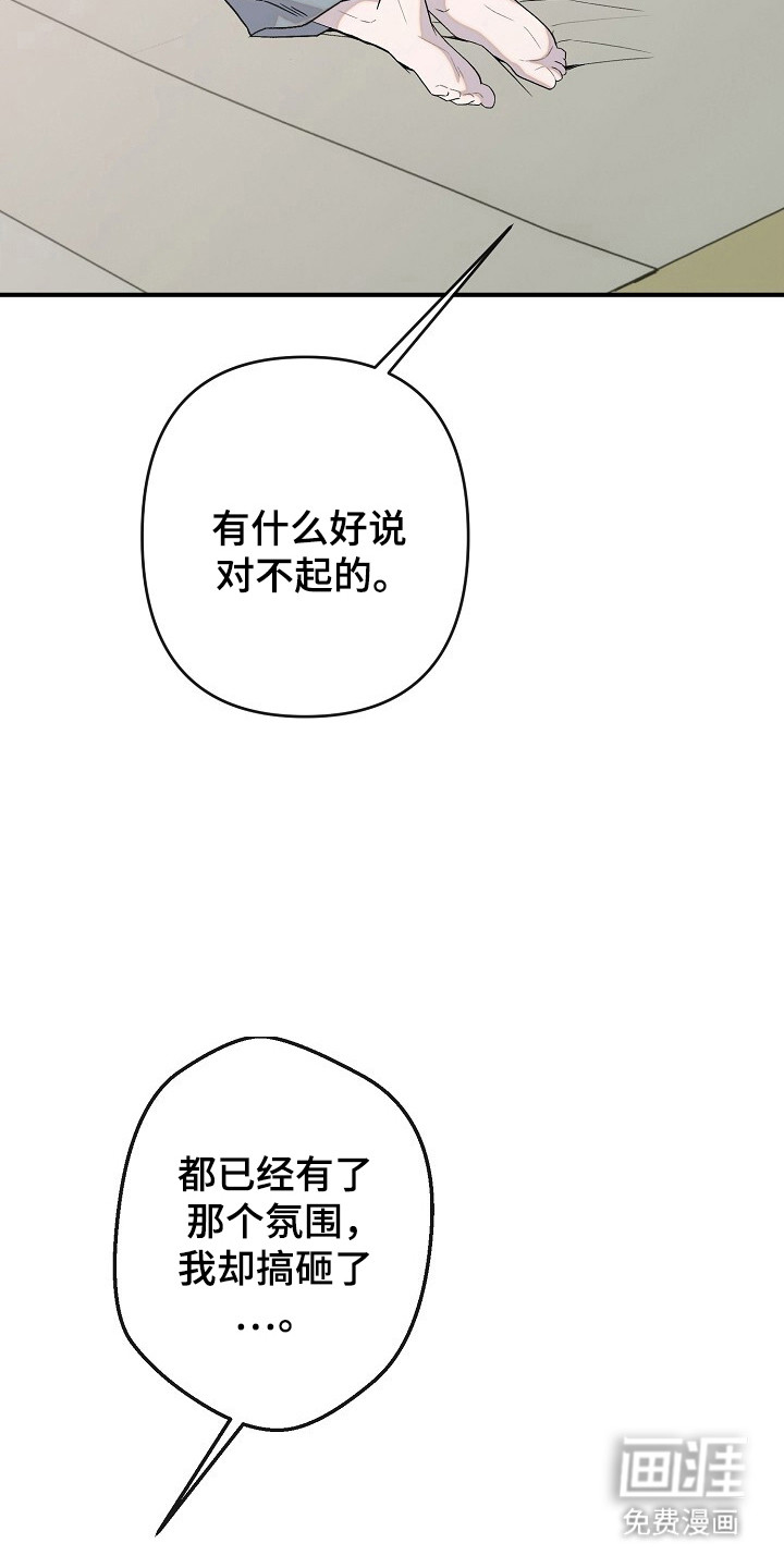 第41话3