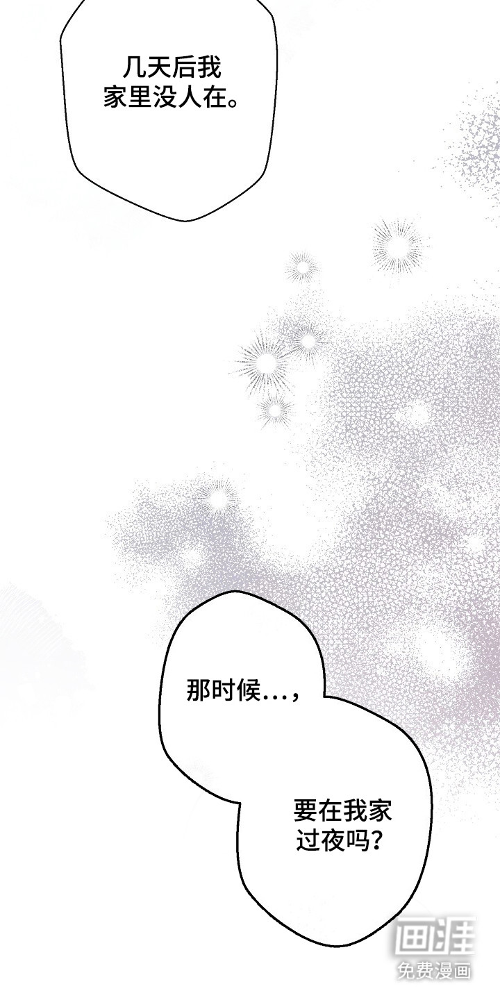 第41话12