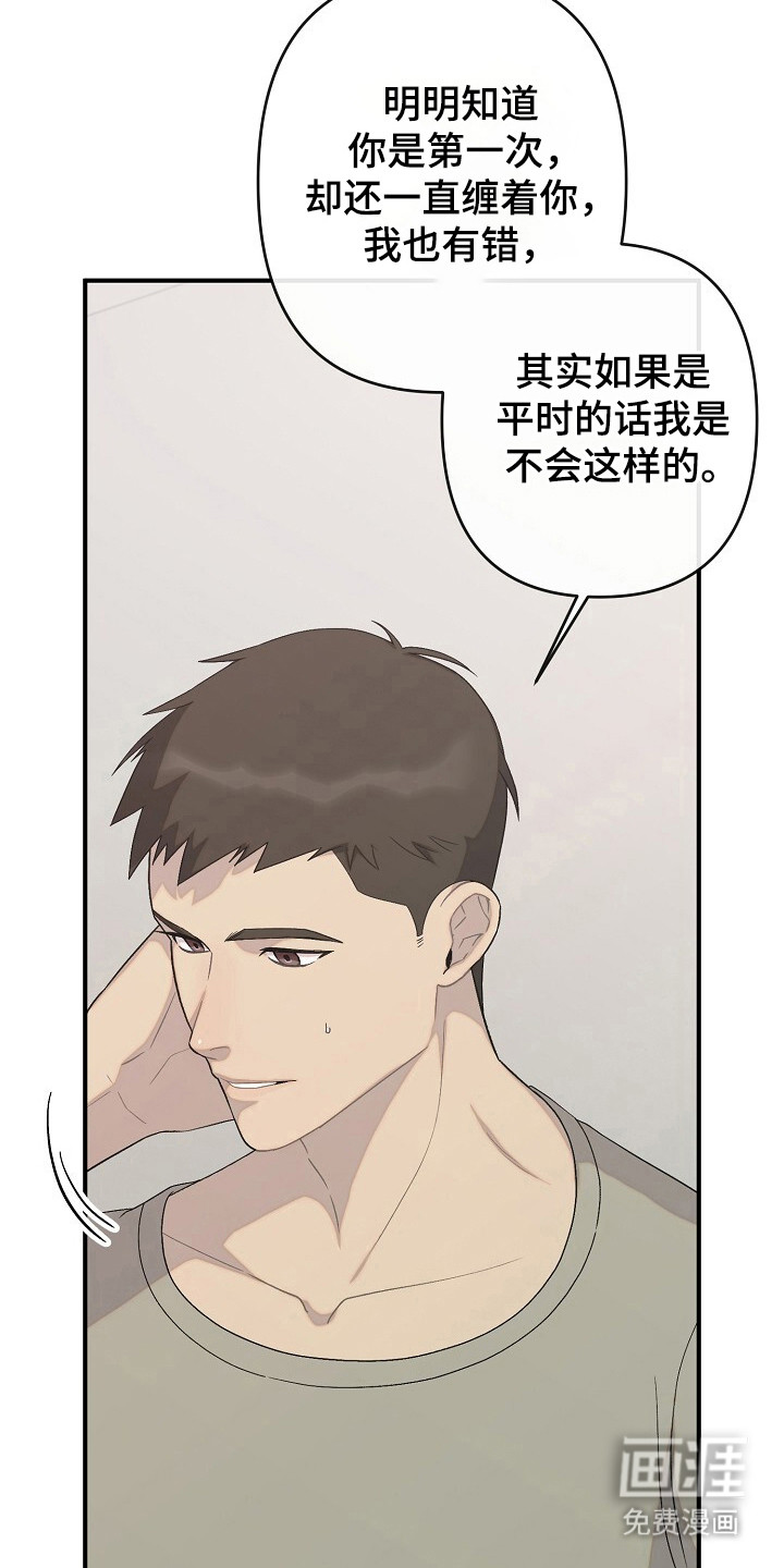 第41话5
