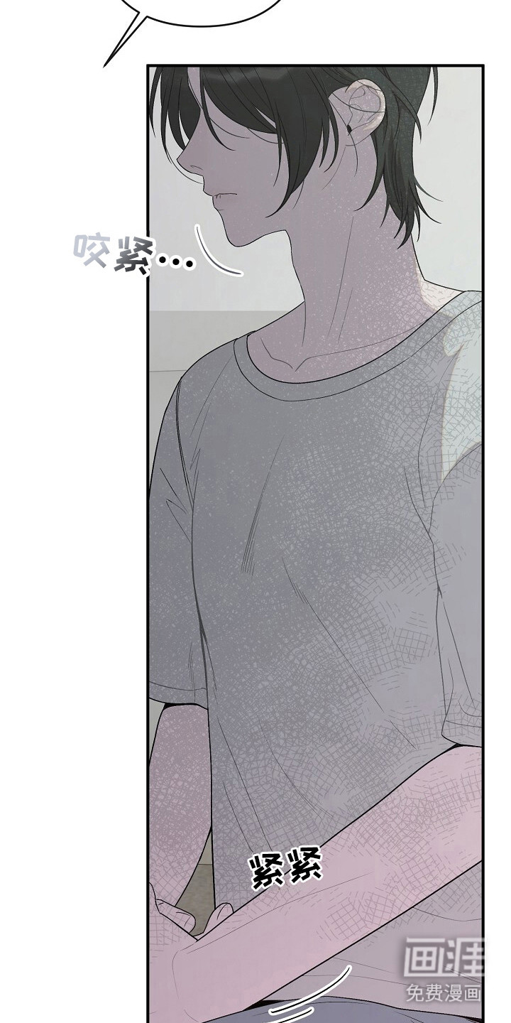 第41话10