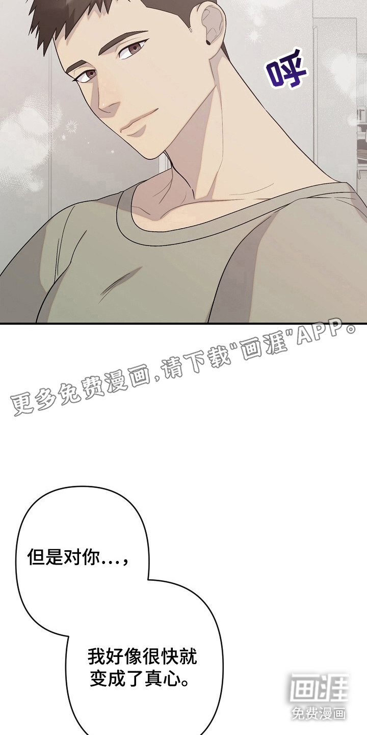 第41话9