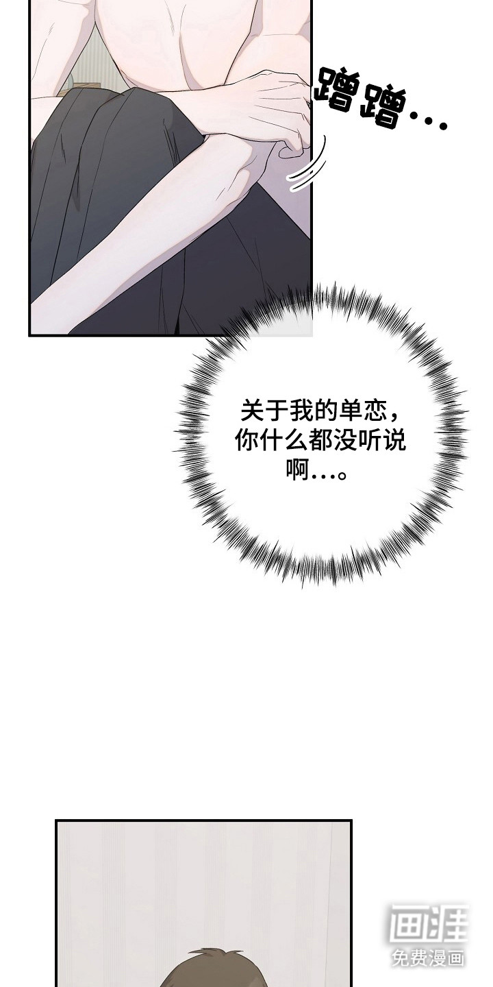 第41话20
