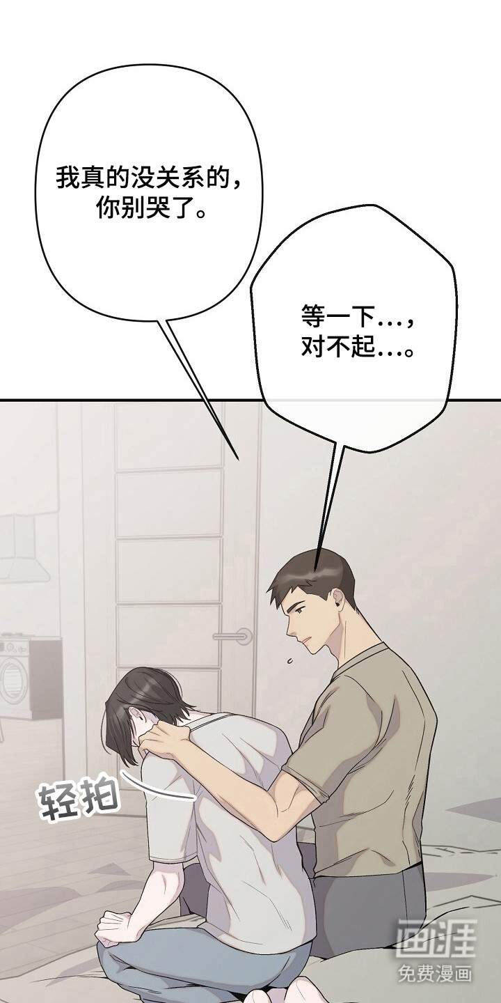 第41话2