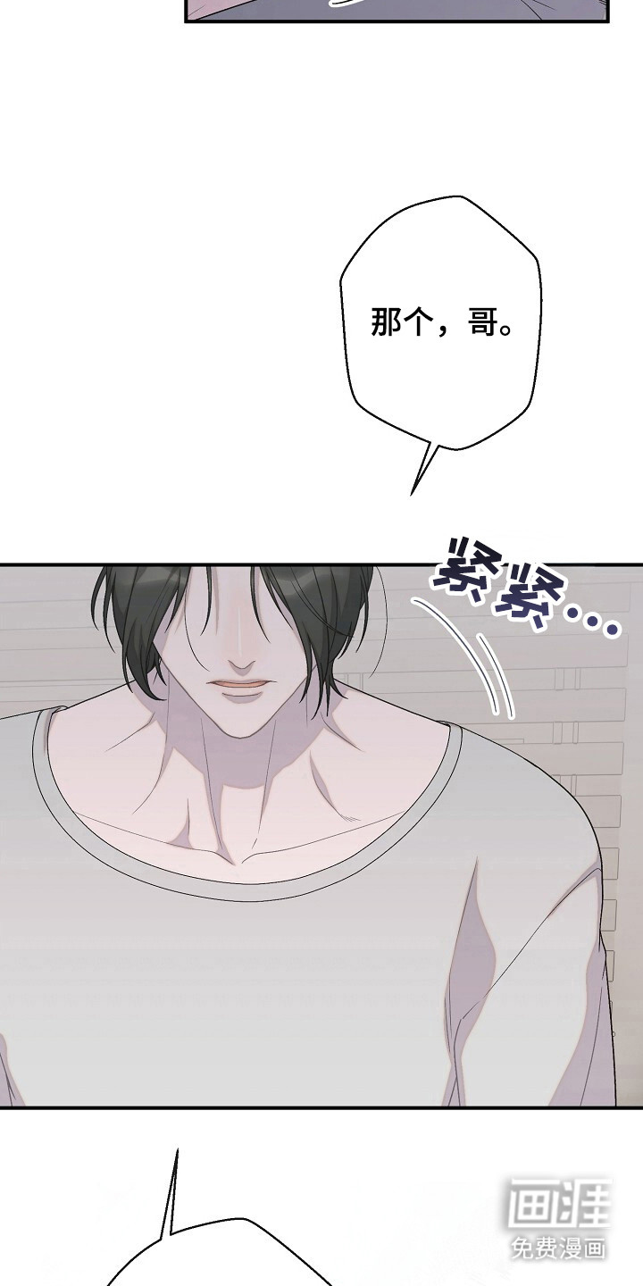 第41话11
