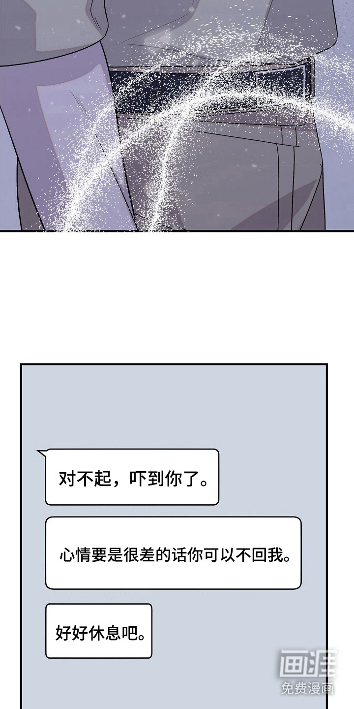 第40话19