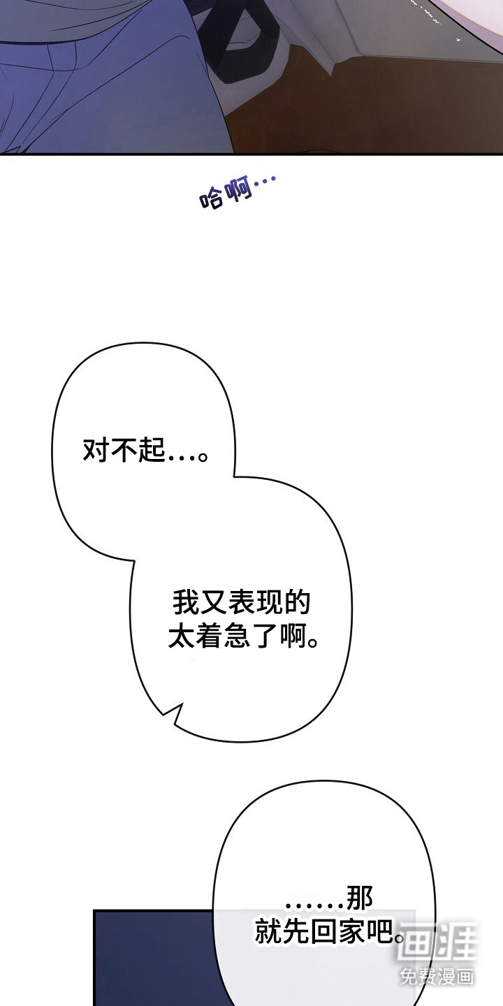 第40话5