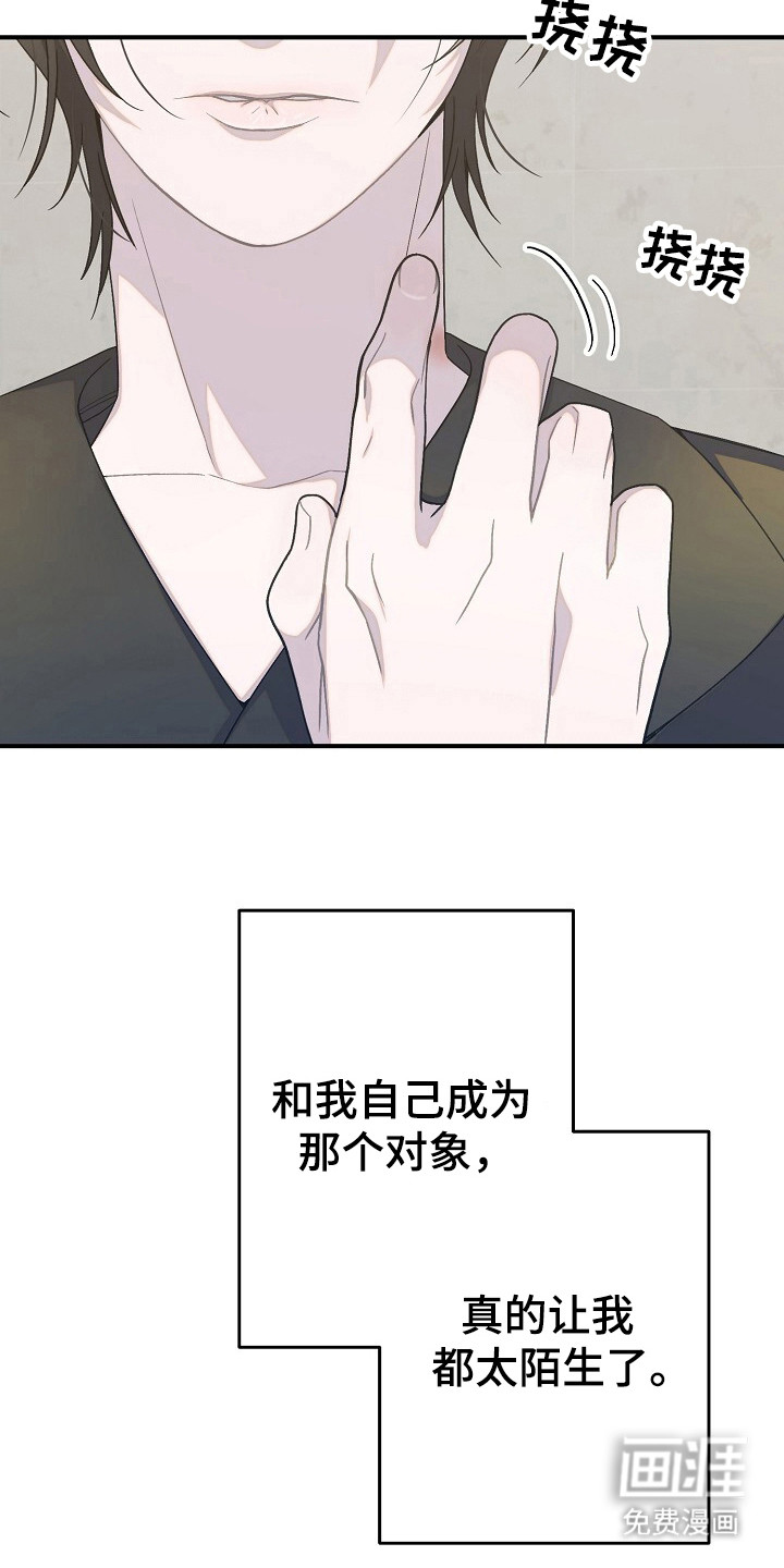 第40话14