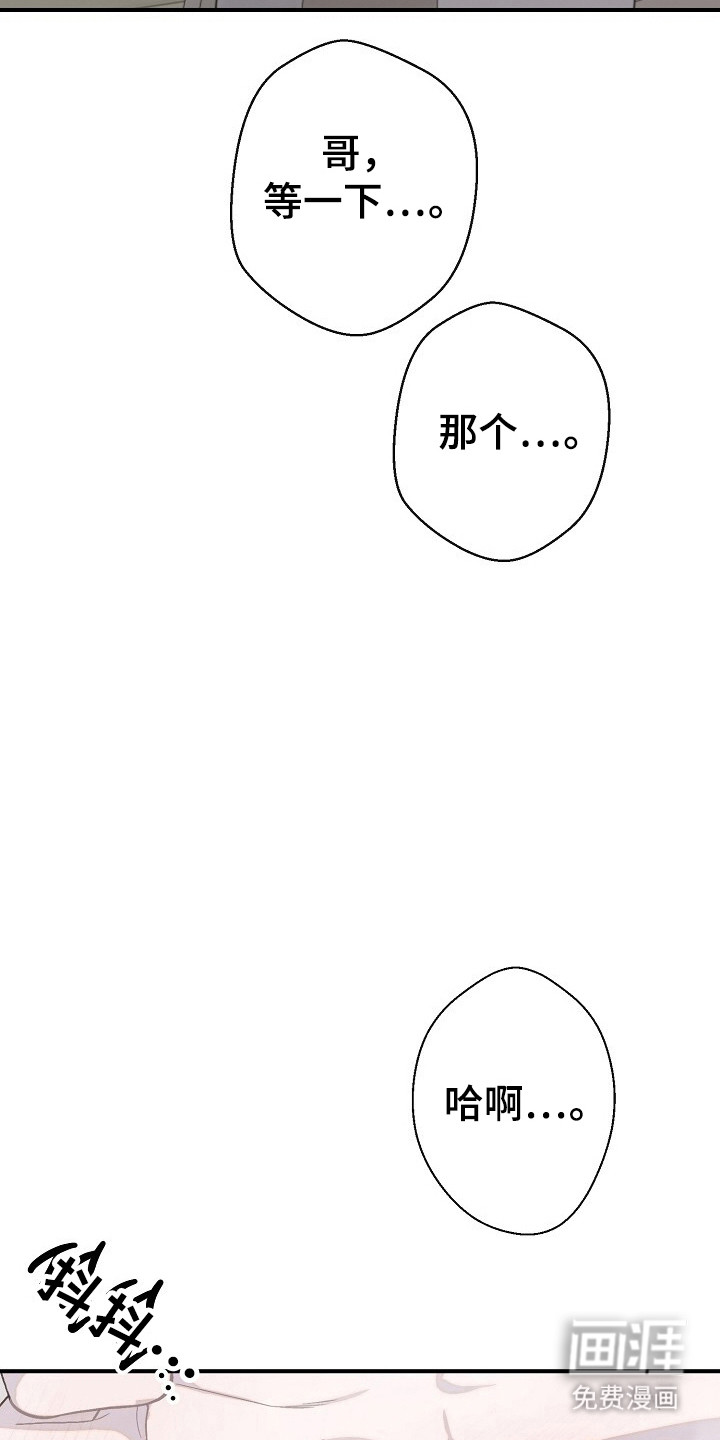 第40话27