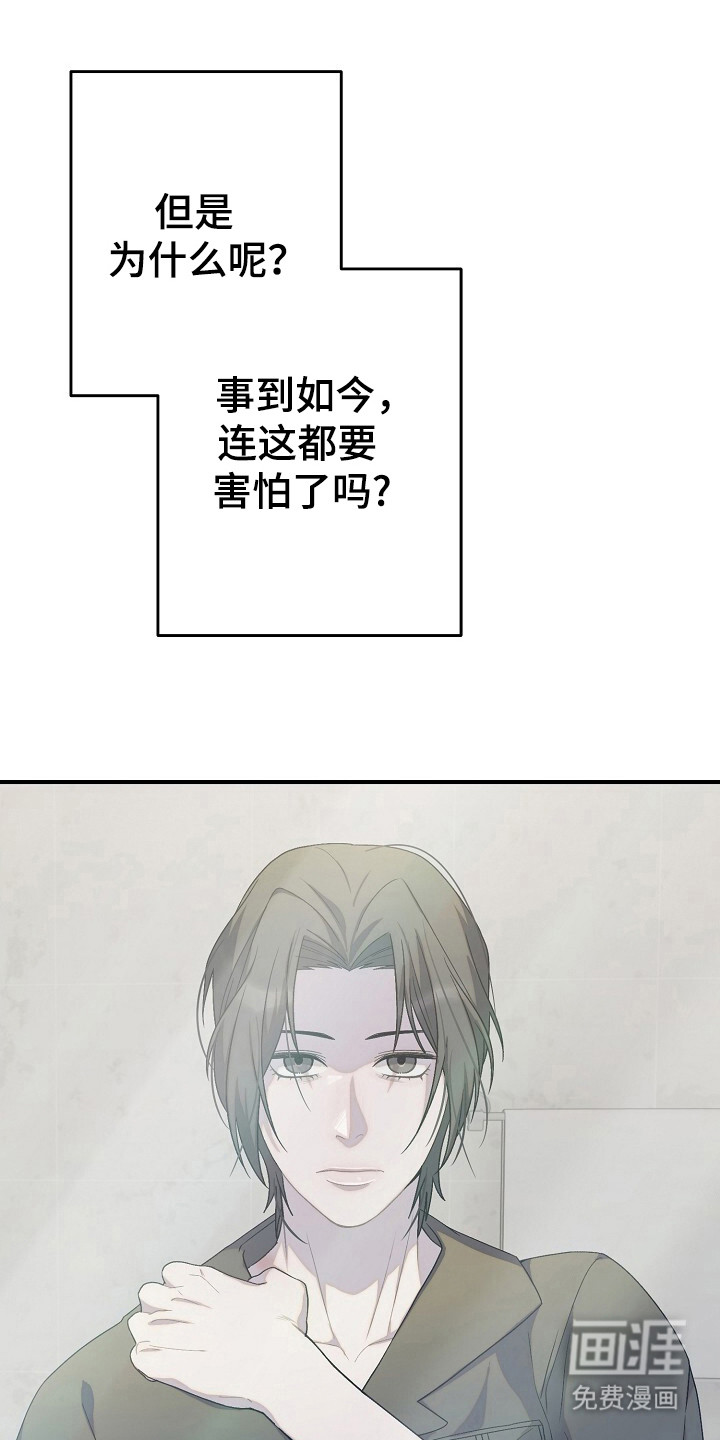 第40话16