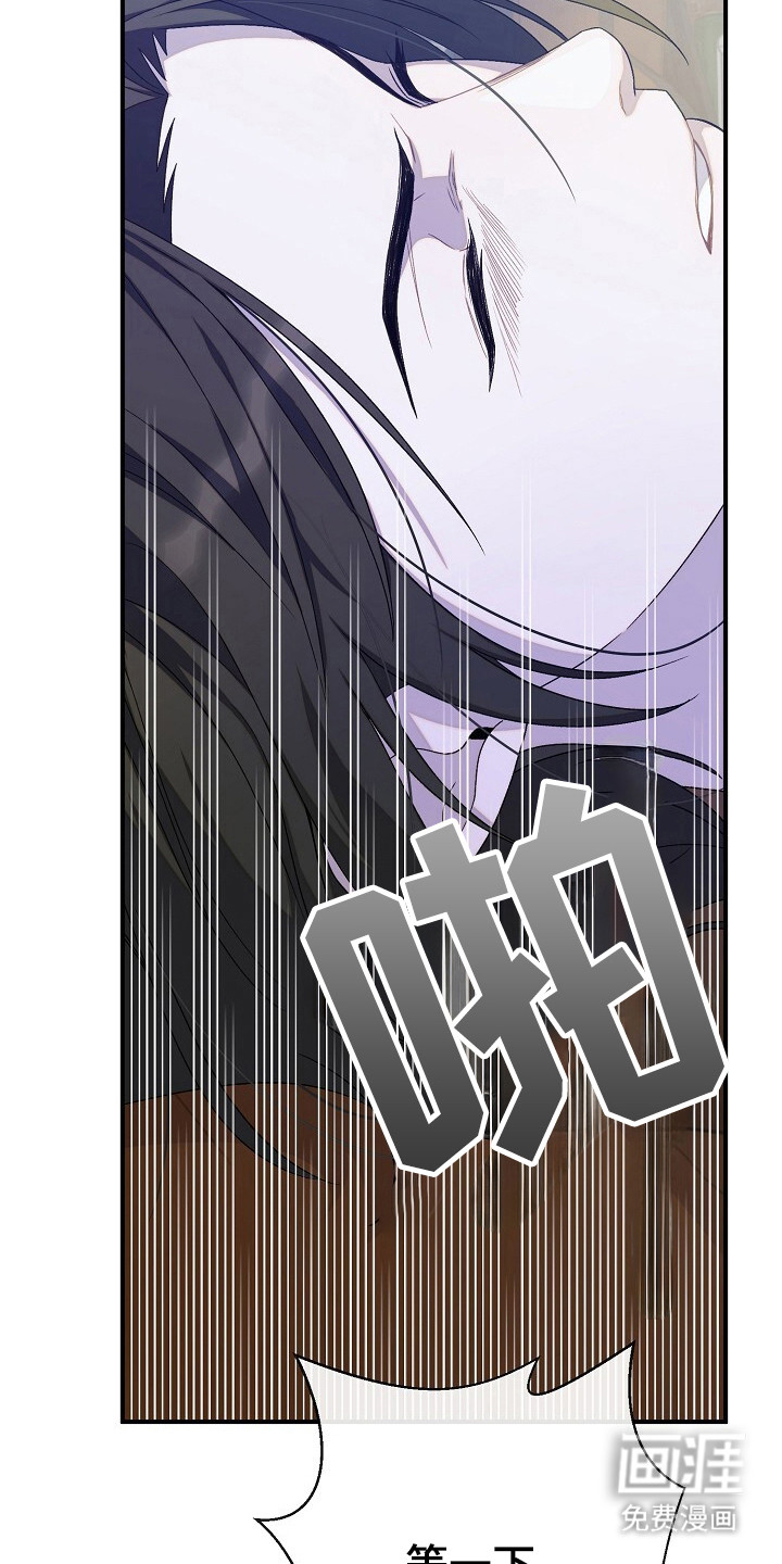 第40话3