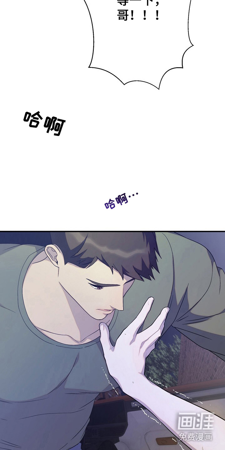 第40话4