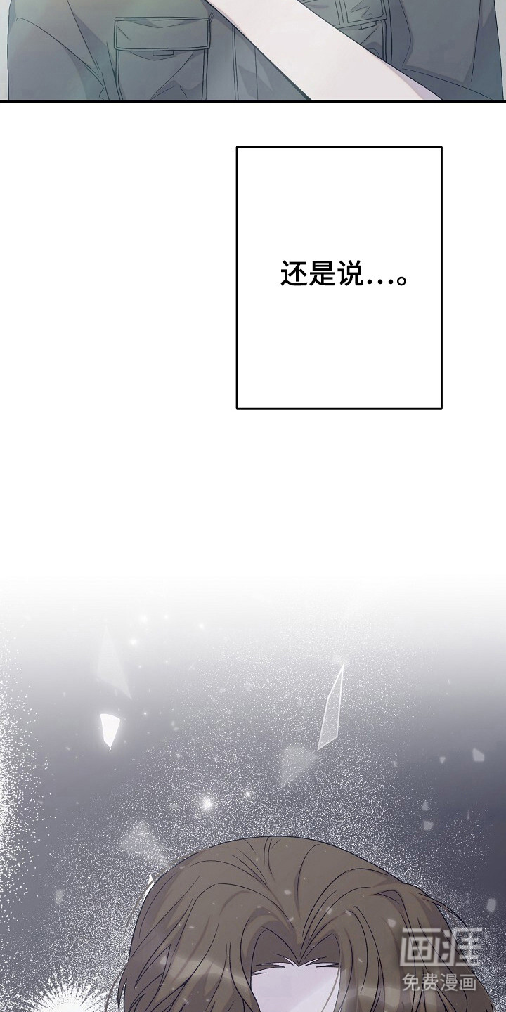 第40话17