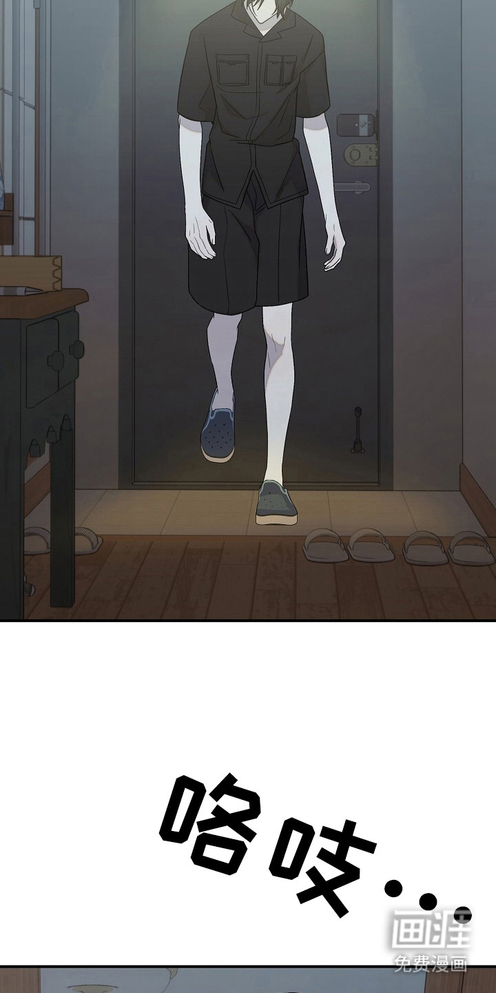 第40话9