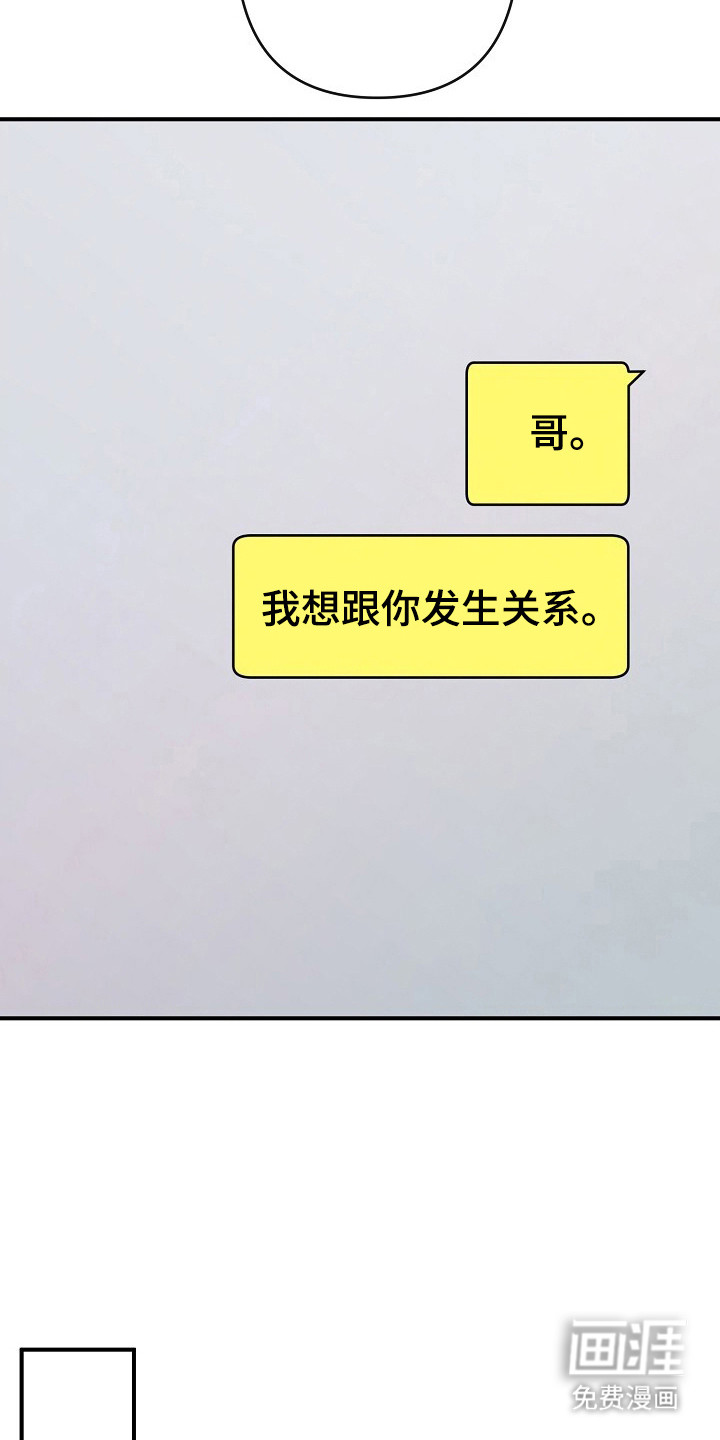 第40话23