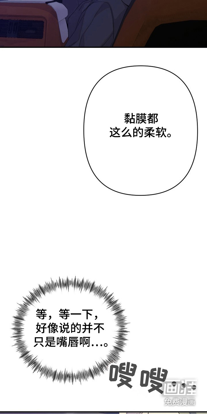 第40话1